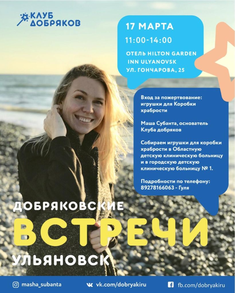 Киа клаб ульяновск