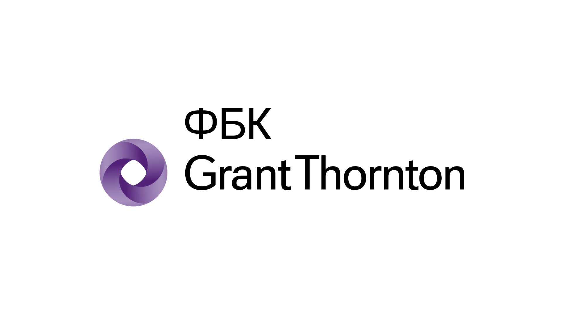 К партнерам клуба добряков присоединилась компания ФБК Grant Thornton