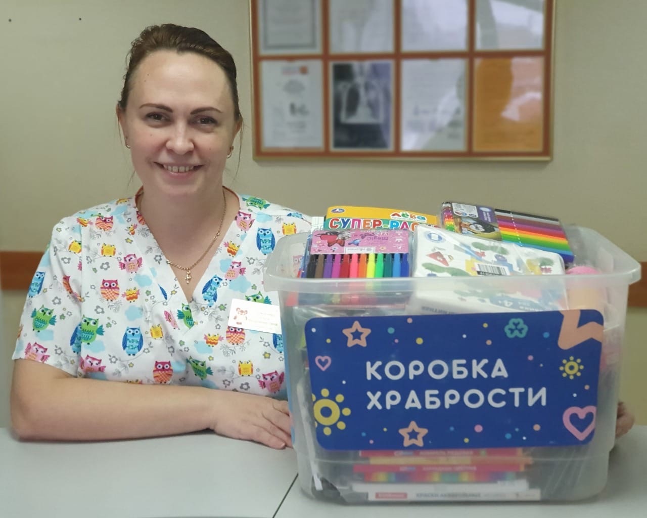 Новости проекта «Коробка храбрости»