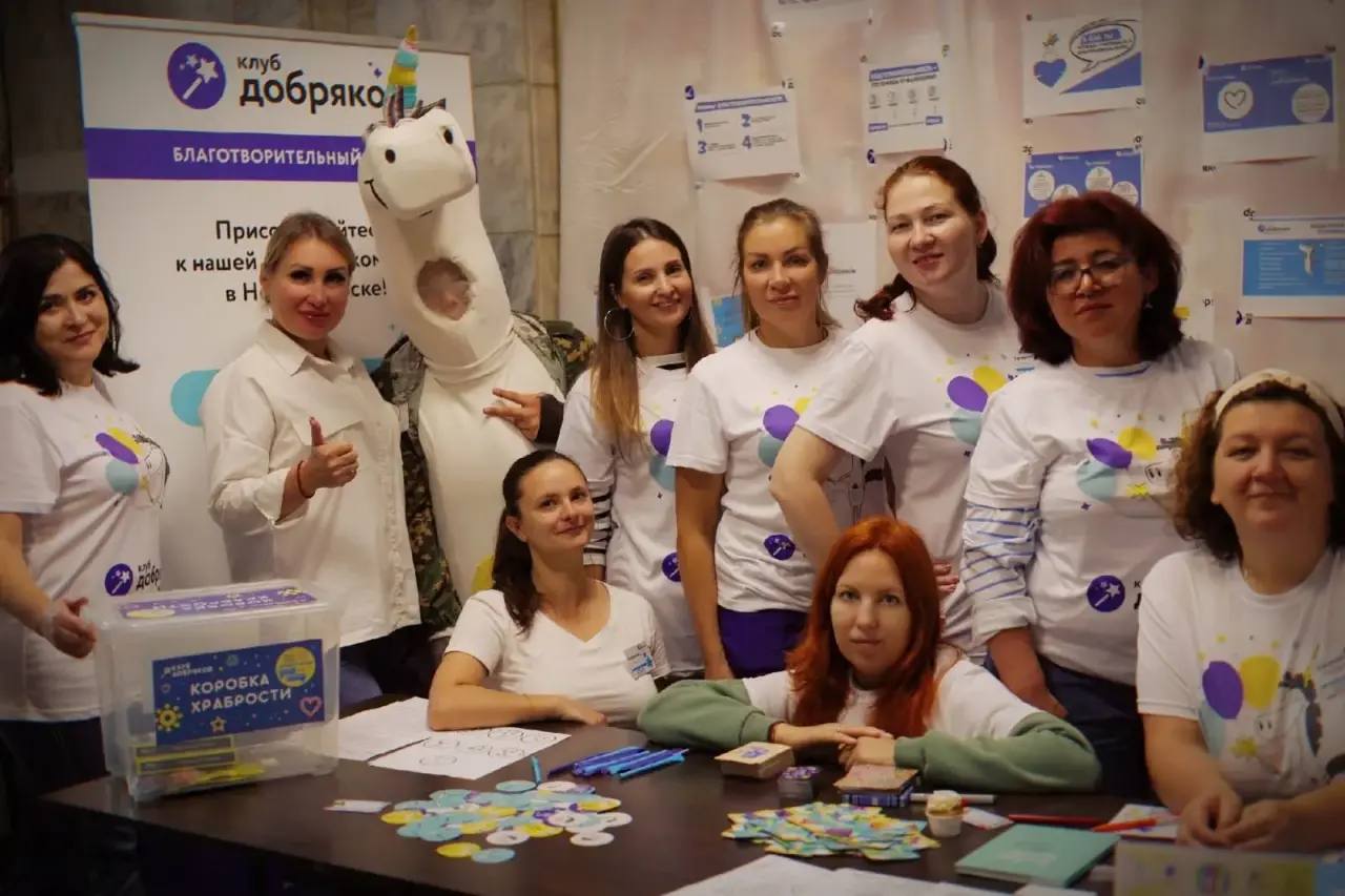 Новосибирск