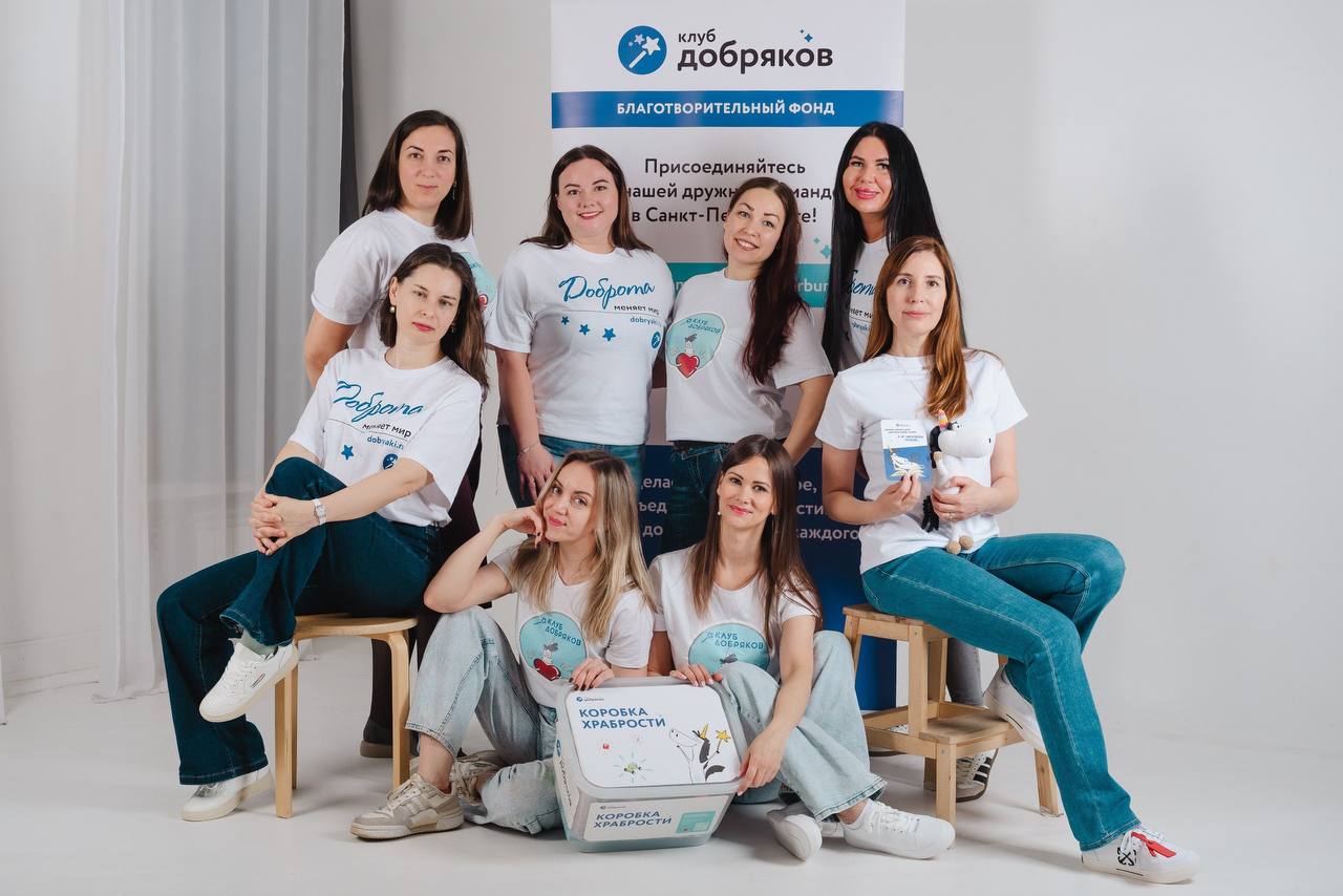 Санкт-Петербург