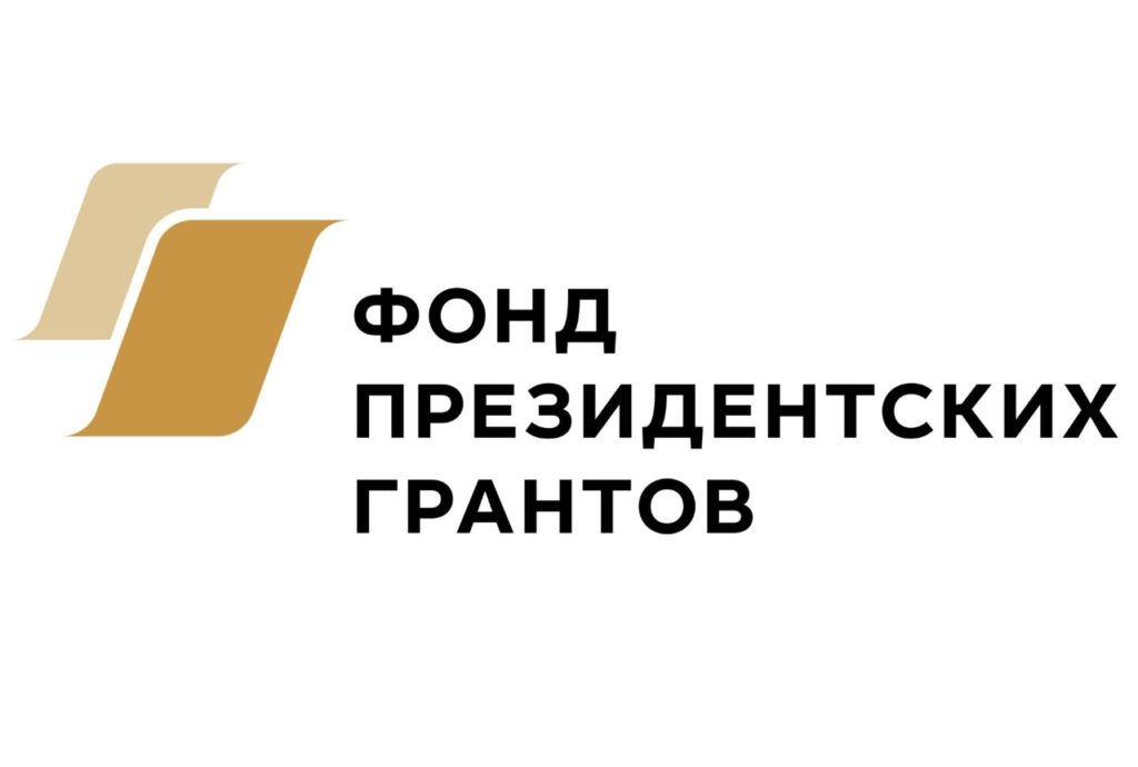 Клуб добряков — Благотворительный фонд