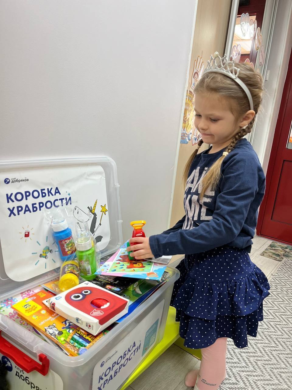 Дошкольники из Подмосковья собрали три коробки храбрости для детской больницы