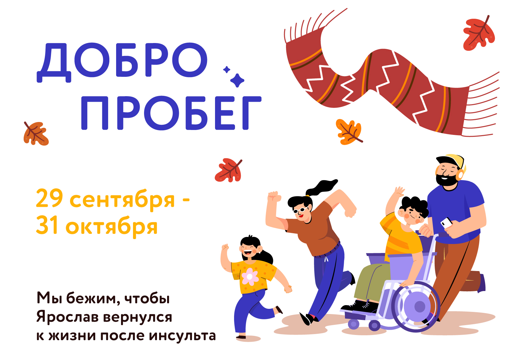 Баннер 0