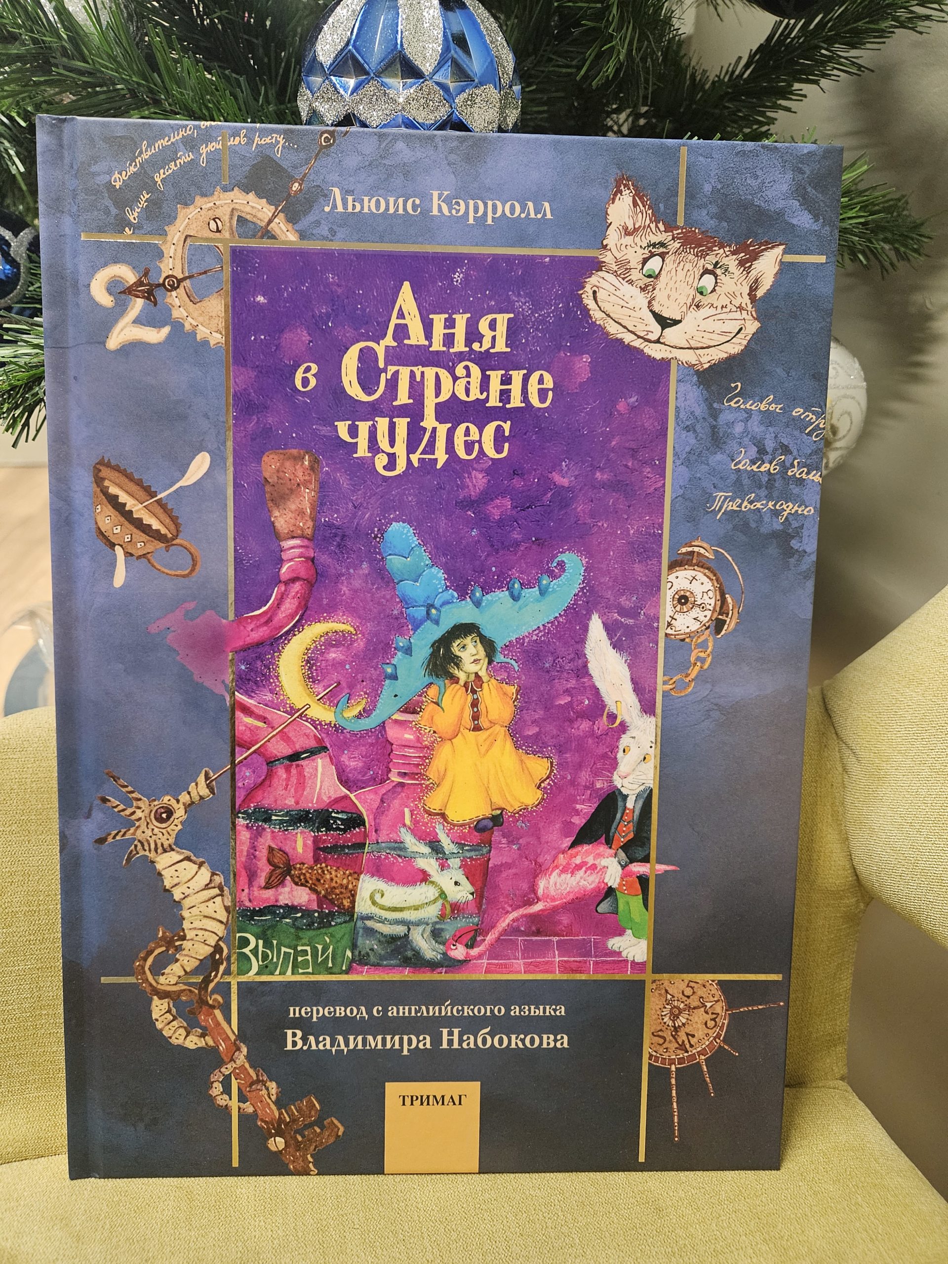 Итоги проекта «Сказки доброты»