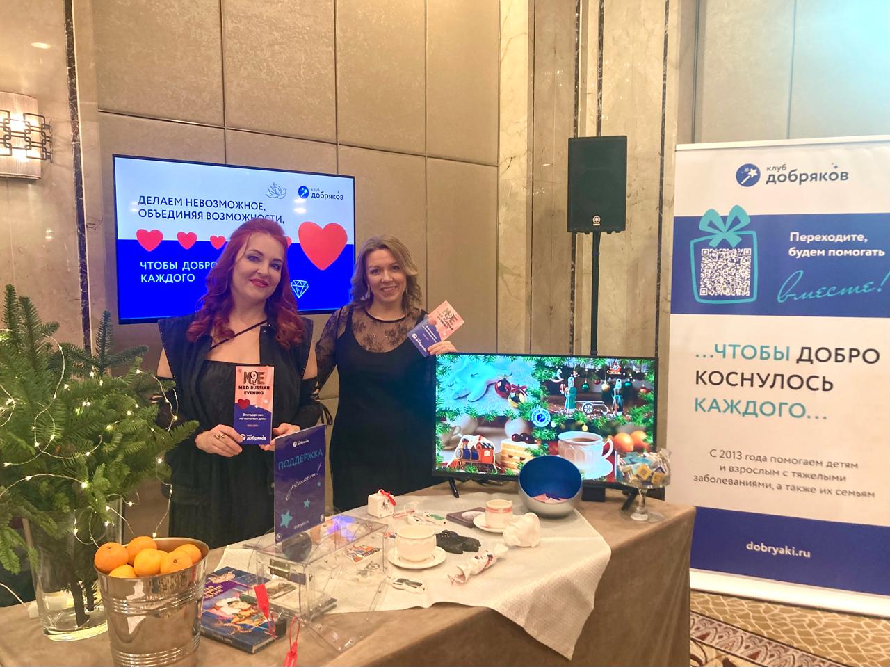 Итоги пятого вечера Mad Russian Evenings