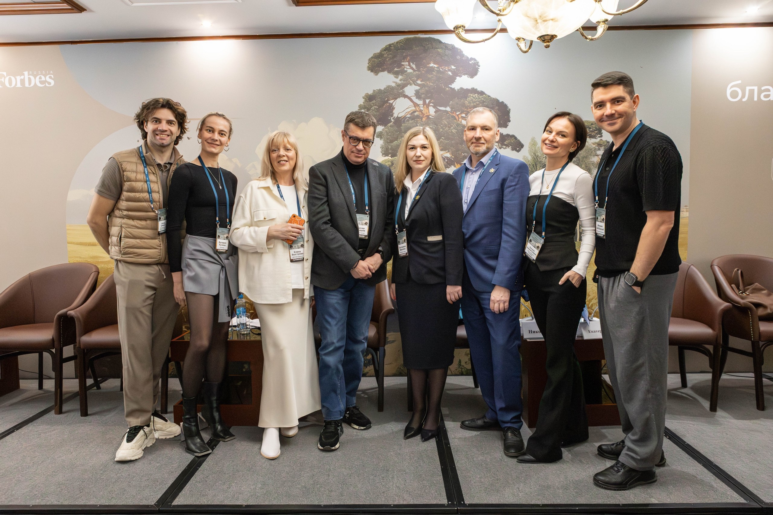 Клуб добряков стал организатором сессии «Азарт во благо» на форуме благотворителей при поддержке Forbes