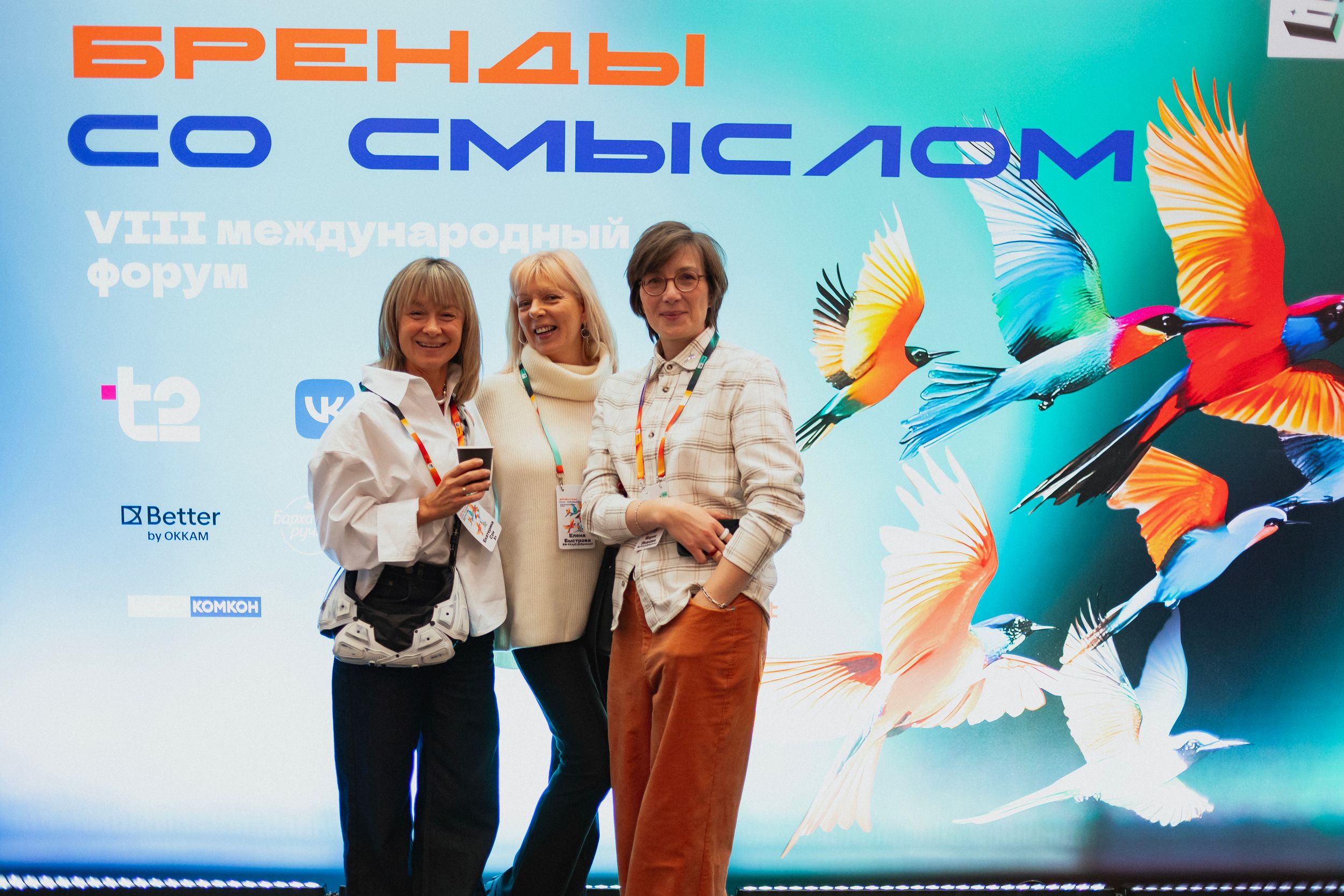 Клуб добряков на VIII международном форуме «Бренды со смыслом»