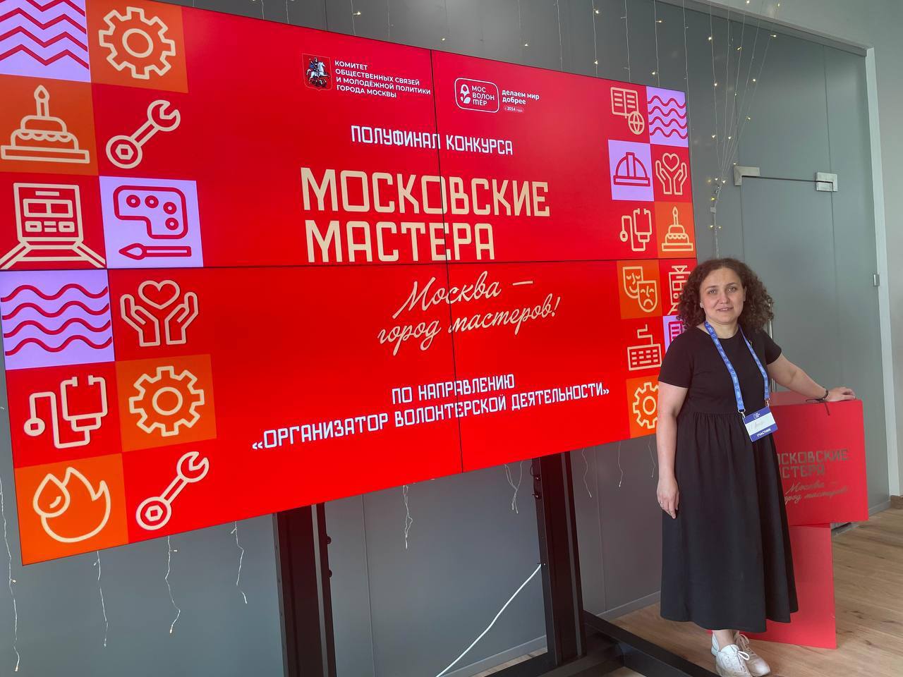 Координатор уроков доброты вышла в финал конкурса «Московские мастера»